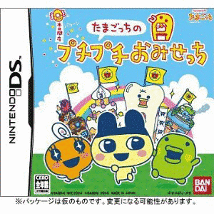 たまごっちのピチピチおみせっちの画像