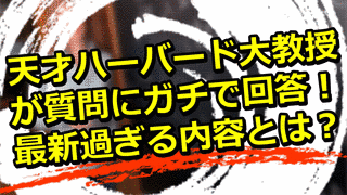 ジョン・ランドールの画像