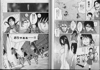 ばもら!の画像