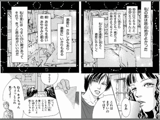 バラ色の明日の画像