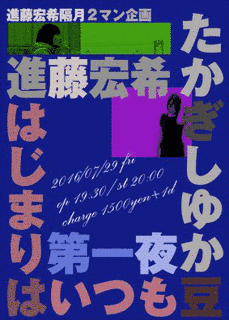 PARA★ダイスの画像