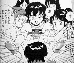 パラダイス学園の画像