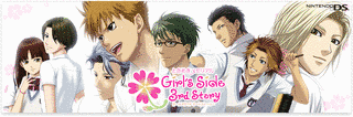 ときめきメモリアル GIRL'S SIDE 3RD STORYの画像