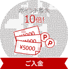 イサミ・ドイの画像