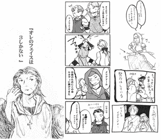 エドモンド・レイトンの画像