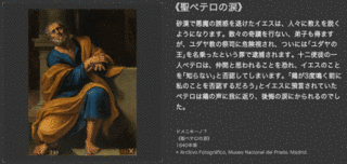 ドメニキーノの画像