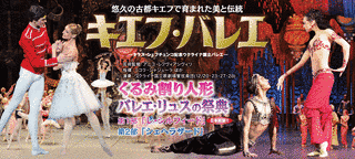 タラス・シェフチェンコの画像