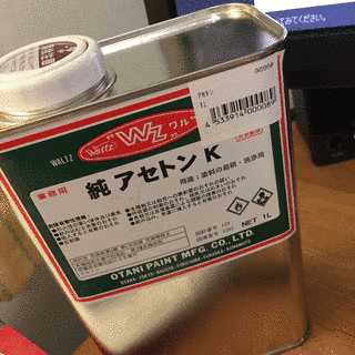 ヤン・アセリンの画像