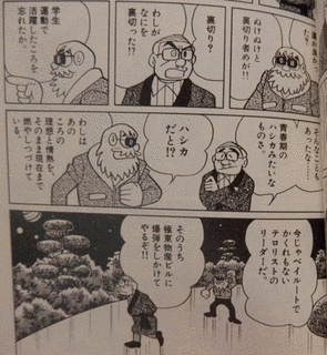 パラレル同窓会の画像