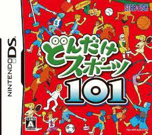 どんだけスポーツ101の画像