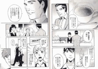 バリスタの画像