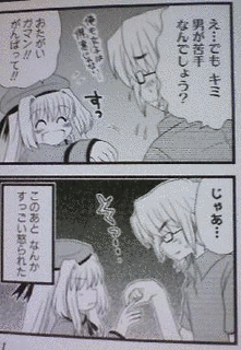 春風いちばんっの画像