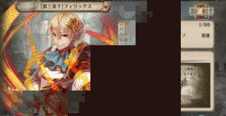 フェリックス・シャドーの画像