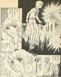 はるかなるレムリアよりの画像