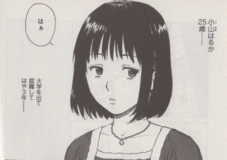ハルカの陶の画像