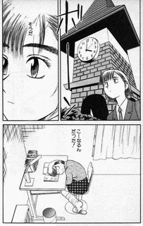 はるかリフレインの画像