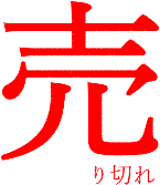 ミッシェル・バテュの画像