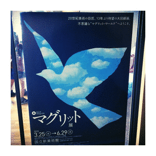 アンリ・ミショーの画像