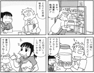 ハルコビヨリの画像