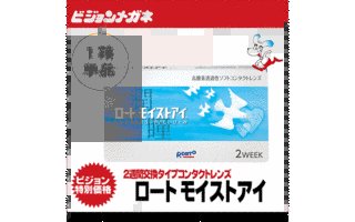 アンドレ・ロートの画像