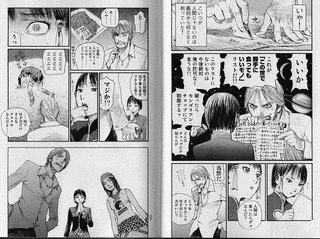 ハルシオン・ランチの画像