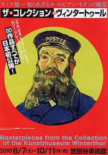 ワシーリー・マクシモフの画像