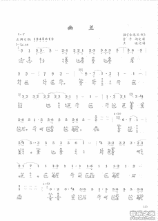 管平湖の画像
