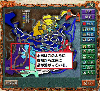 諸葛志潤の画像