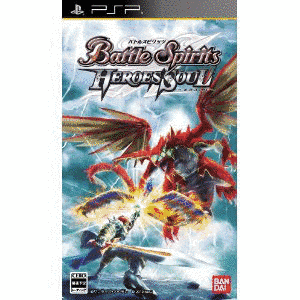 バトルスピリッツ ヒーローズ ソウルの画像
