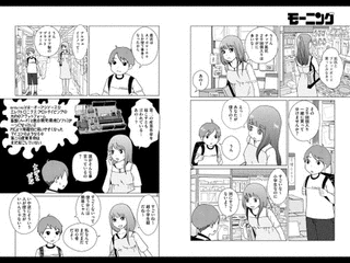 ハルロックの画像