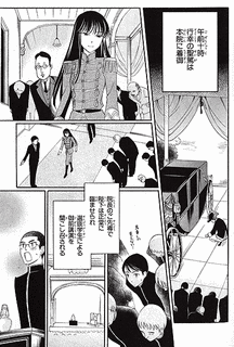 パレス・メイヂの画像