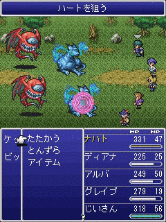 ファイナルファンタジー レジェンズ 光と闇の戦士の画像