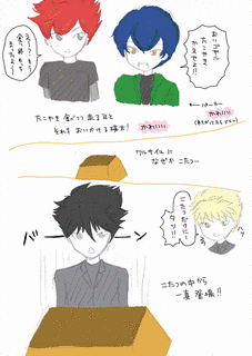 バレンタイン行進曲の画像