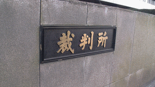 ハレンチ教師の画像