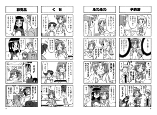 ぱわまゆの画像