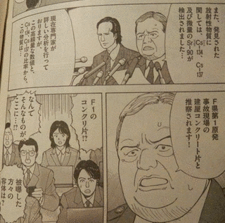 パンドラの復活の画像