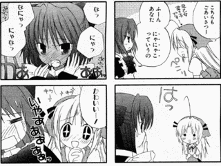 パンなキッスの画像