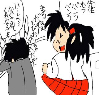 ぱんぷきんブルマの画像