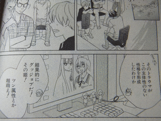 反面王子の画像