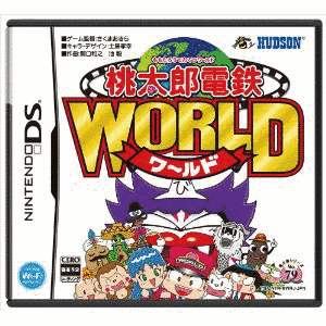 桃太郎電鉄WORLDの画像