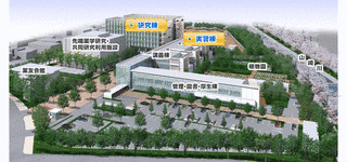公立大学法人名古屋市立大学の画像