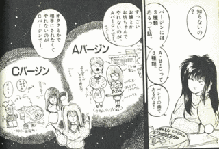 Bバージンの画像