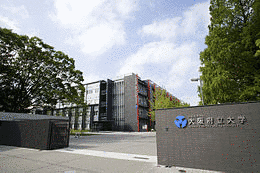 大阪府立大学の画像