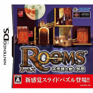 ROOMS 不思議な動く部屋の画像