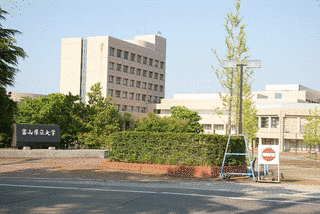 富山県立大学の画像