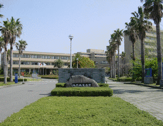 鳴門教育大学の画像