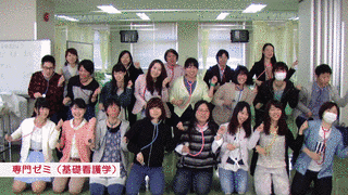 新潟県立看護大学の画像