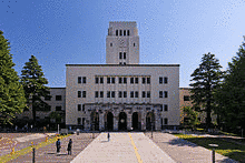 東京工業大学の画像