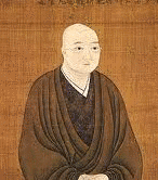 足利義尋の画像