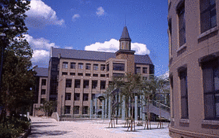広島県立保健福祉短期大学の画像